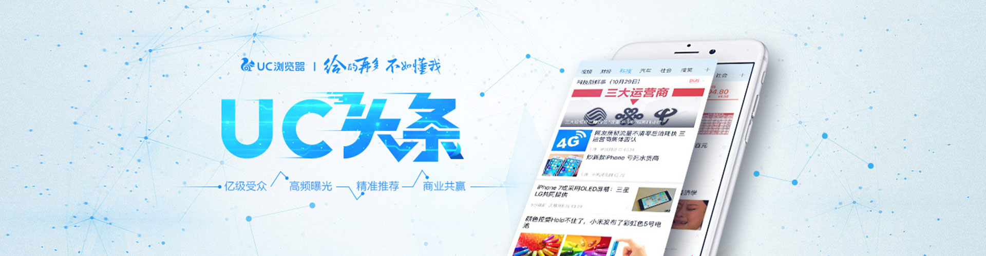 东宁sem广告